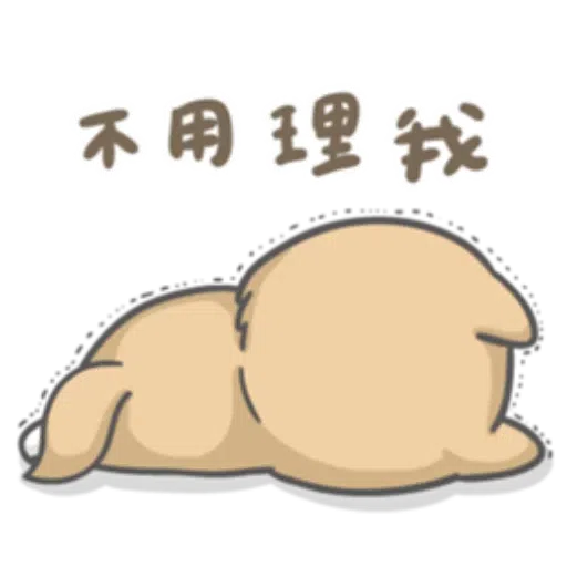 Shiba - Sticker 27