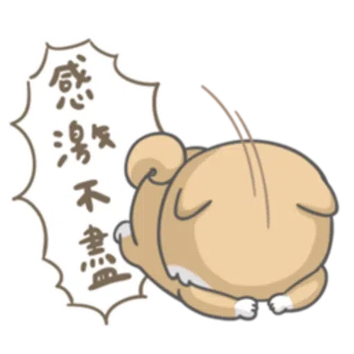 Shiba - Sticker 10
