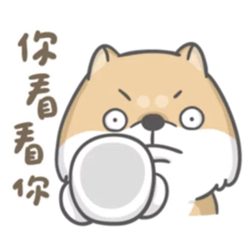 Shiba - Sticker 15