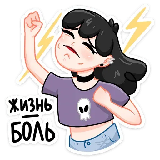 Tina - Sticker 13