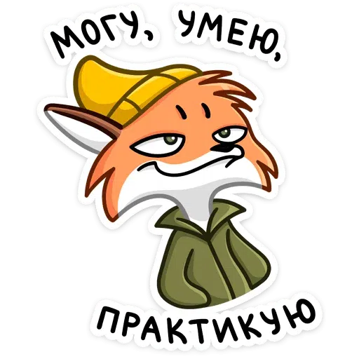 Fox_Red - Sticker 12