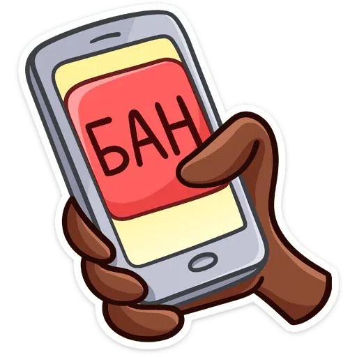Fox_Red - Sticker 27