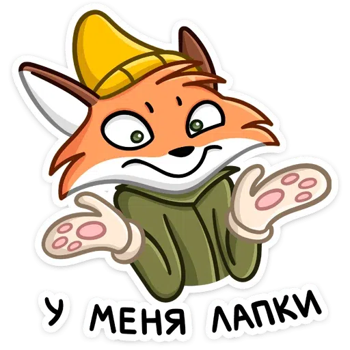 Fox_Red - Sticker 26