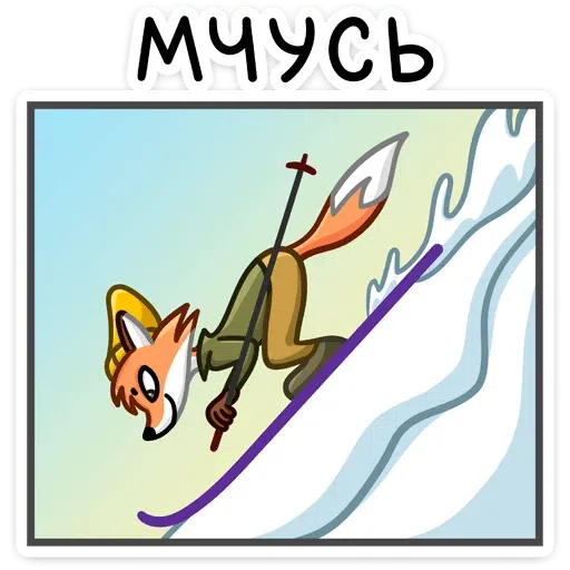 Fox_Red - Sticker 11