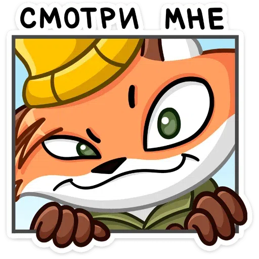 Fox_Red - Sticker 25