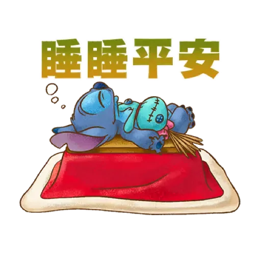 迪士尼 幸虎美滿新年貼圖 (CNY) (2) - Sticker 17