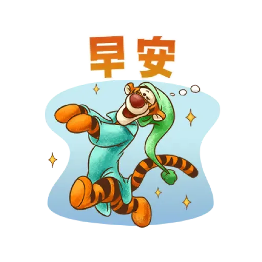 迪士尼 幸虎美滿新年貼圖 (CNY) (2) - Sticker 11