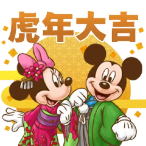 迪士尼 幸虎美滿新年貼圖 (CNY) (2) - Sticker 21