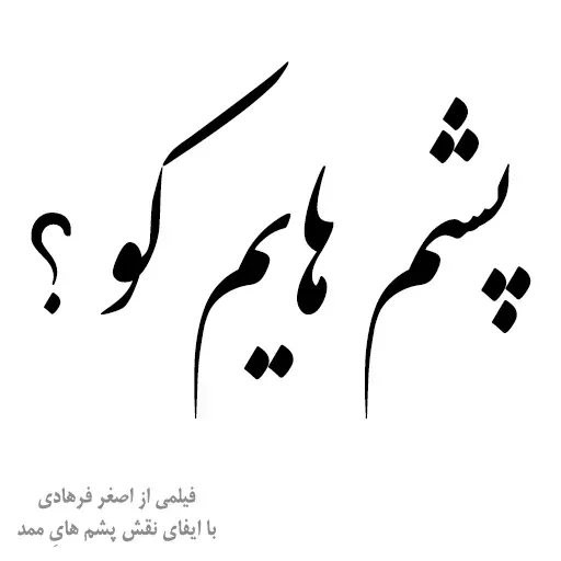 Looosss - Sticker 18