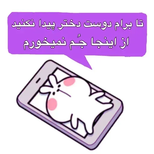 Looosss - Sticker 27