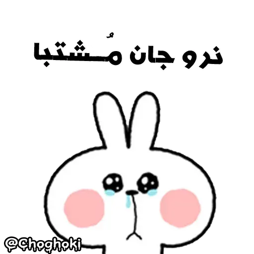 Looosss - Sticker 25