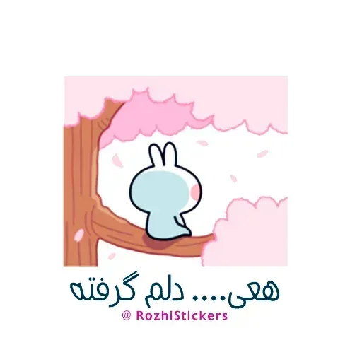 Looosss - Sticker 22