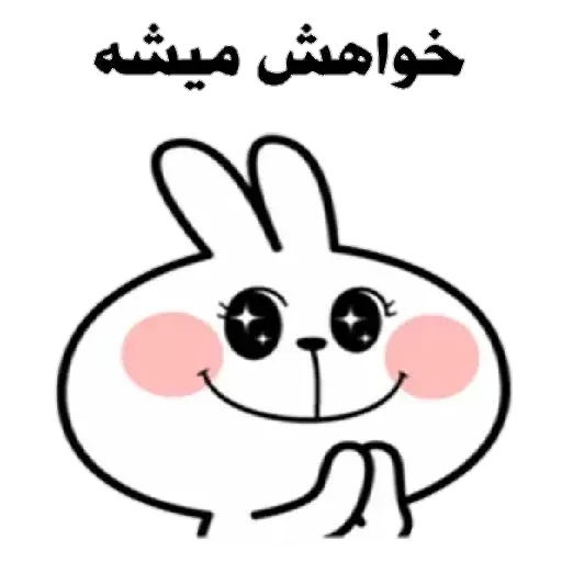 Looosss - Sticker 28