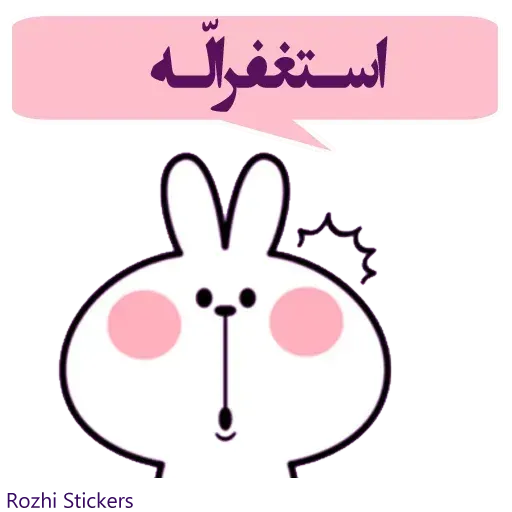 Looosss - Sticker 26