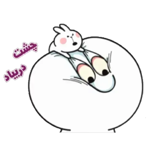 Looosss - Sticker 23