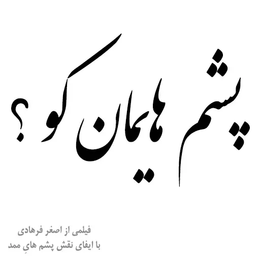 Looosss - Sticker 19