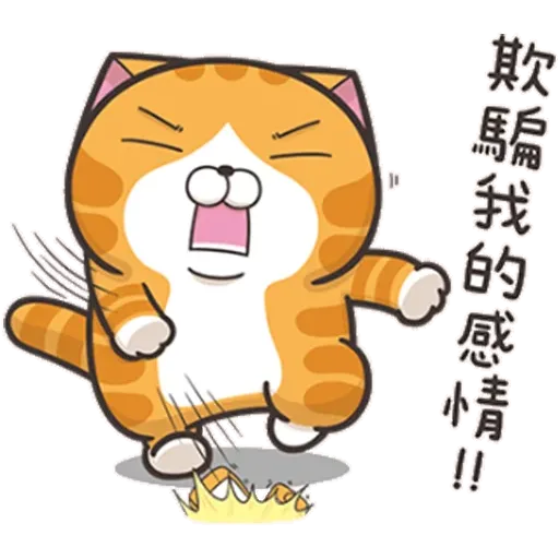 Lanlan plus - Sticker 29