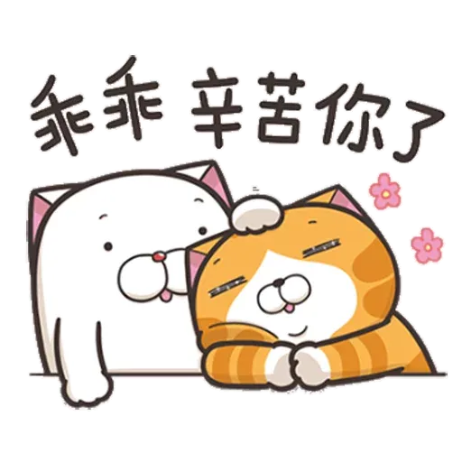 Lanlan plus - Sticker 21