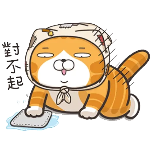 Lanlan plus - Sticker 24