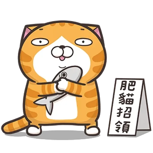 Lanlan plus - Sticker 12