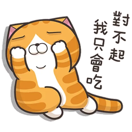 Lanlan plus - Sticker 26