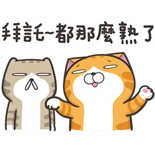 Lanlan plus - Sticker 15