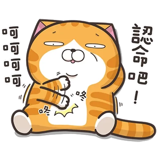 Lanlan plus - Sticker 19