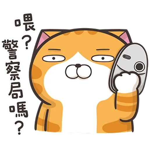 Lanlan plus - Sticker 11