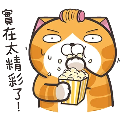 Lanlan plus - Sticker 22