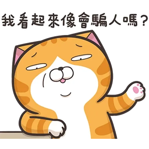 Lanlan plus - Sticker 16
