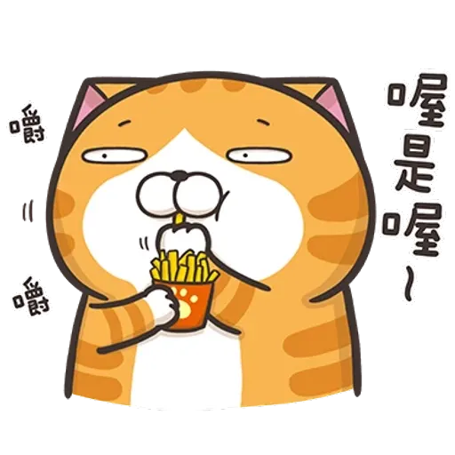 Lanlan plus - Sticker 14