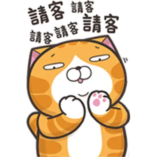 Lanlan plus - Sticker 25
