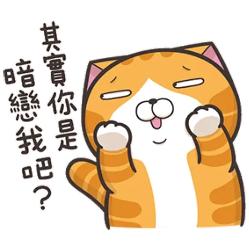 Lanlan plus - Sticker 30