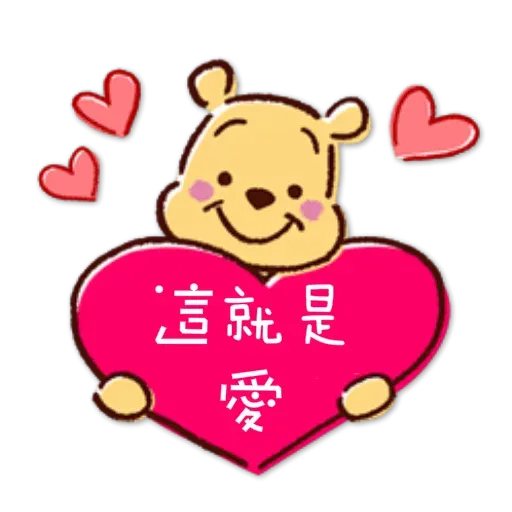 Pooh4 - Sticker 28