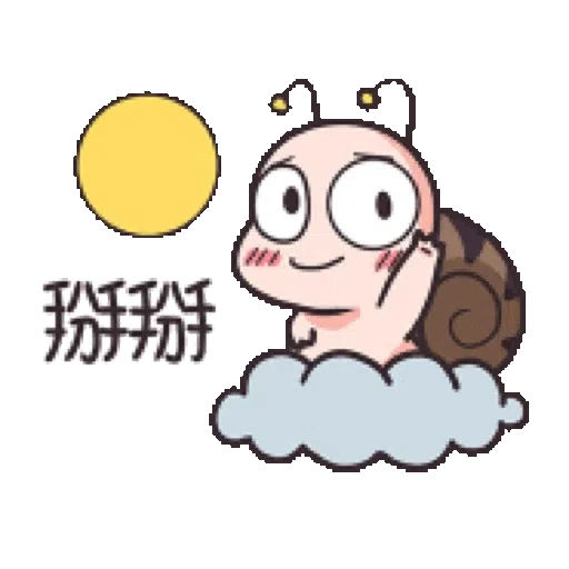Tumurin 中秋佳節篇 - Sticker 9