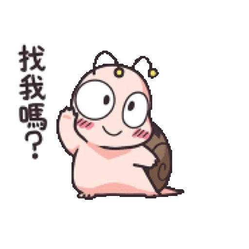 Tumurin 中秋佳節篇 - Sticker 12