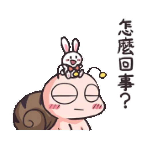 Tumurin 中秋佳節篇 - Sticker 15