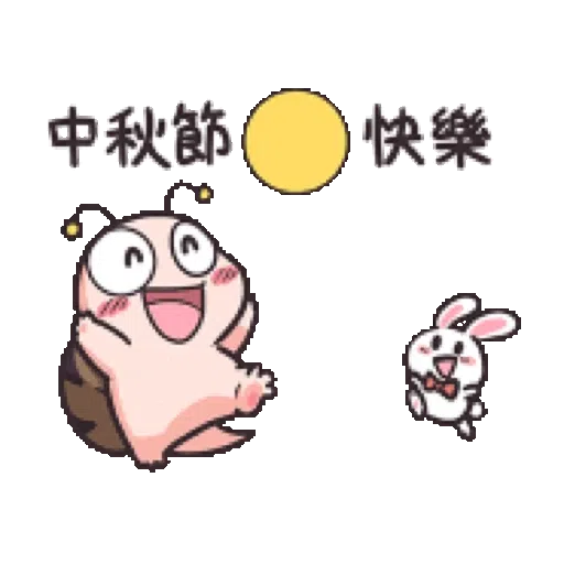 Tumurin 中秋佳節篇 - Sticker 18