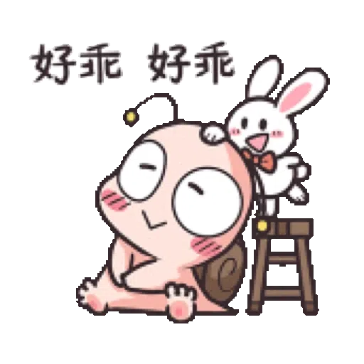 Tumurin 中秋佳節篇 - Sticker 19