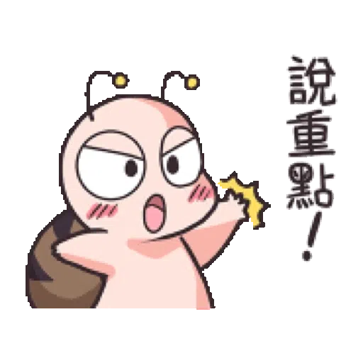 Tumurin 中秋佳節篇 - Sticker 20