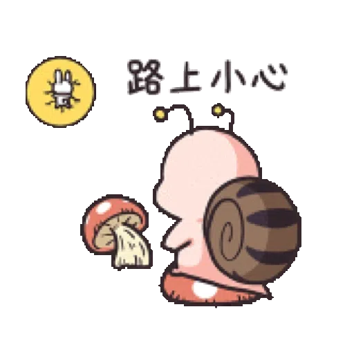 Tumurin 中秋佳節篇 - Sticker 22