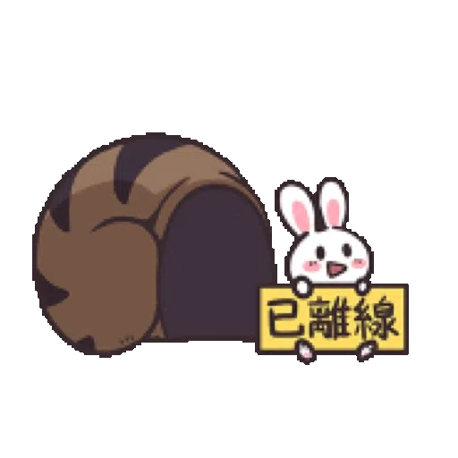 Tumurin 中秋佳節篇 - Sticker 24