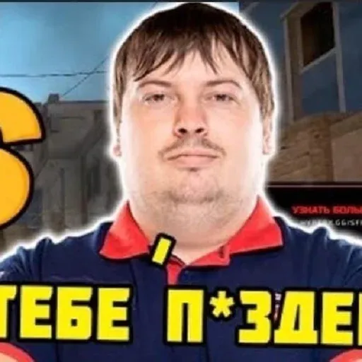 Моменты - Sticker 9