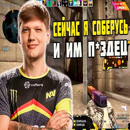 Моменты - Sticker 17