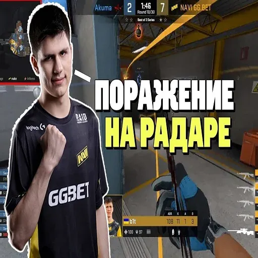 Моменты - Sticker 14