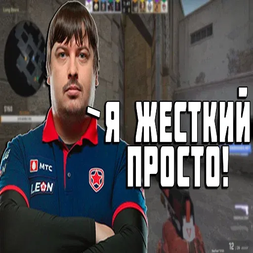 Моменты - Sticker 27