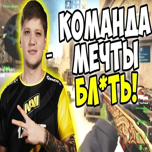 Моменты - Sticker 30