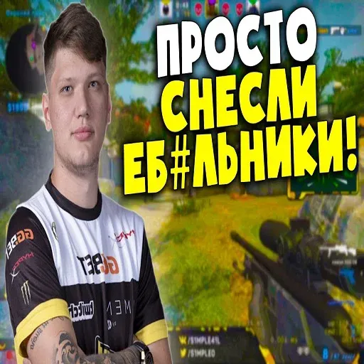 Моменты - Sticker 26