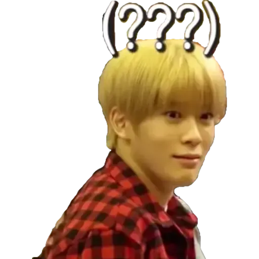 NCT memes - season 4 - Sticker 28