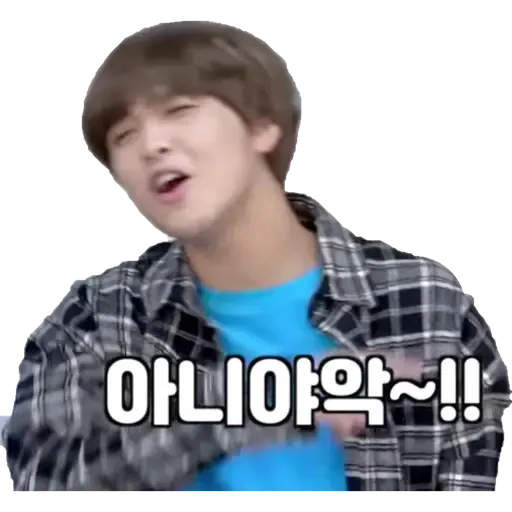 NCT memes - season 4 - Sticker 26